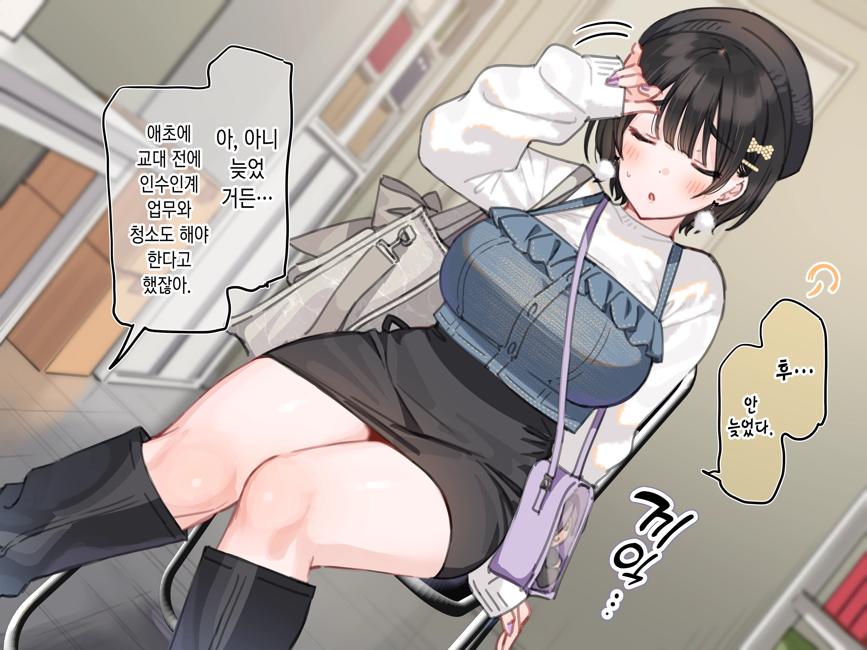 Ambassador Program Dai 5~6-Kai